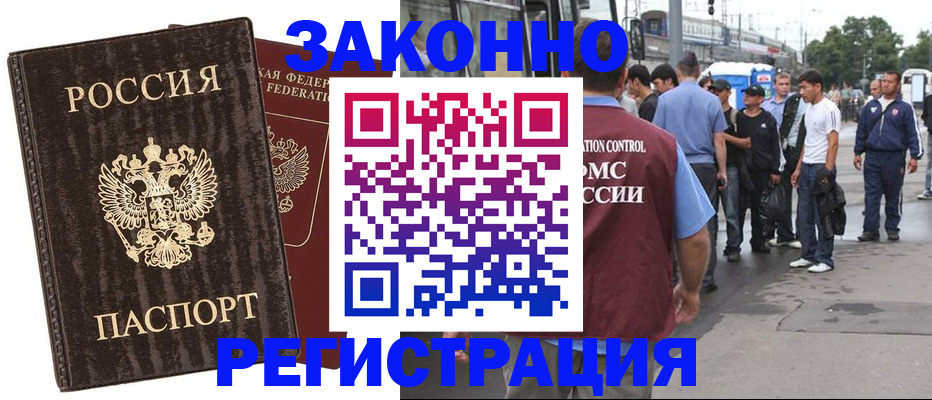 временная регистрация собственник в Приозерске